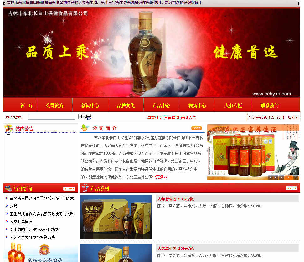 进行网站建设的时候应该如何提高用户体验 进行网站建设的时候应该如何提高用户体验